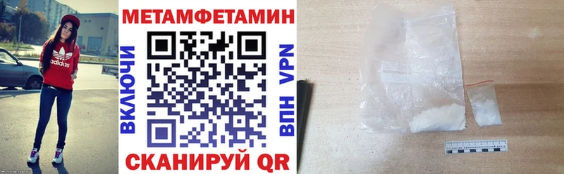 Amphetamine 97% Томари