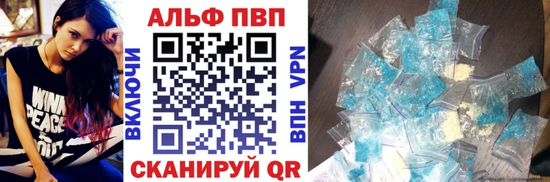 даркнет состав Томари A PVP СК дарнет шоп