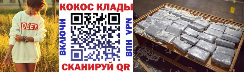 Cocaine Columbia  Томари 
