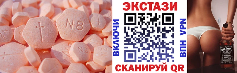Ecstasy 280мг  Томари 