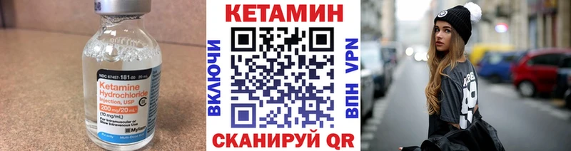 КЕТАМИН ketamine  Томари 