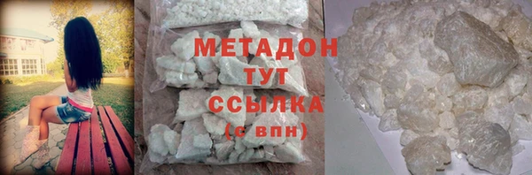 тгк Абдулино