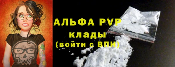 тгк Абдулино