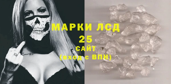 тгк Абдулино