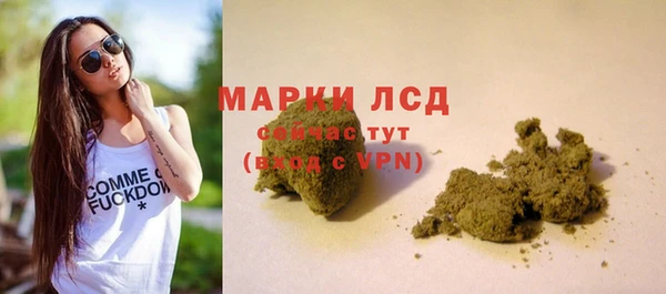 дистиллят марихуана Абинск