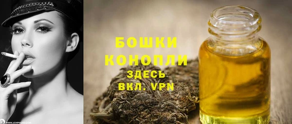 дистиллят марихуана Абинск