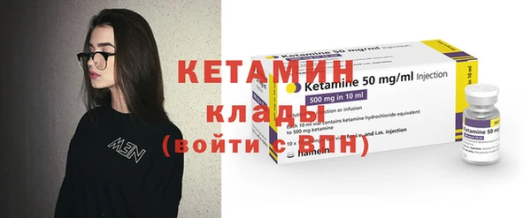 тгк Абдулино
