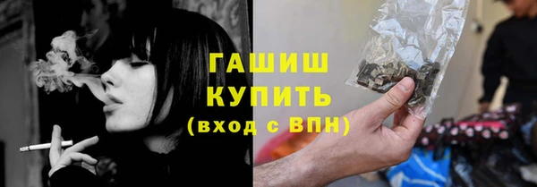 тгк Абдулино