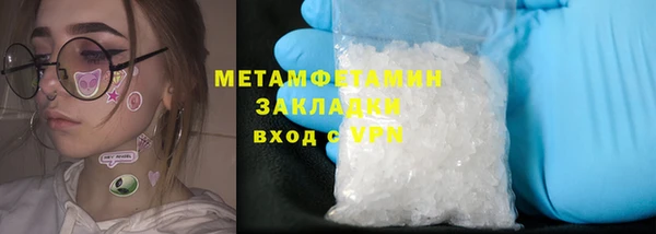 ешки Абаза