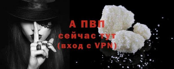 тгк Абдулино
