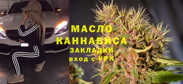 тгк Абдулино