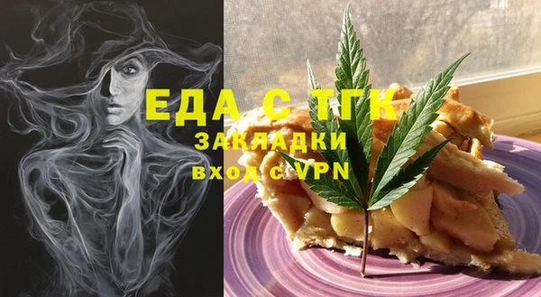 дистиллят марихуана Абинск