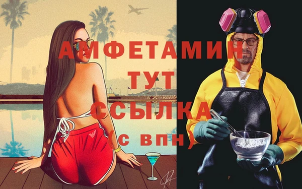 дистиллят марихуана Абинск