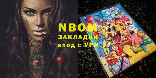 тгк Абдулино