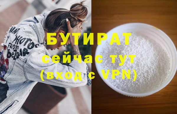 дистиллят марихуана Абинск