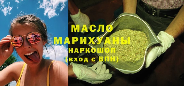 дистиллят марихуана Абинск
