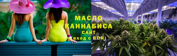 дистиллят марихуана Абинск