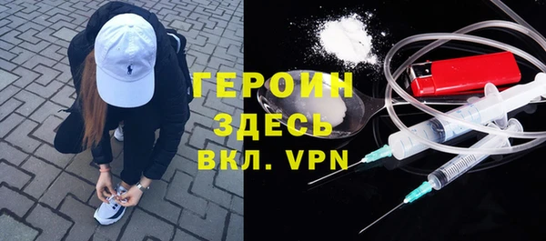 дистиллят марихуана Абинск