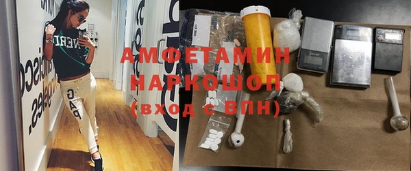 тгк Абдулино