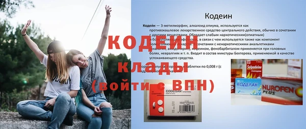 ешки Абаза