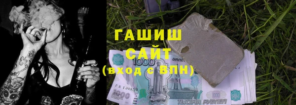 дистиллят марихуана Абинск