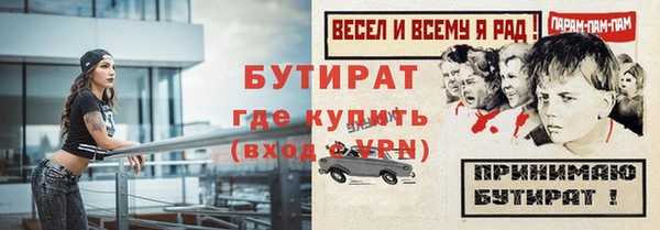 тгк Абдулино