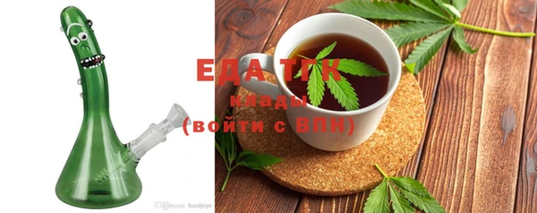 тгк Абдулино