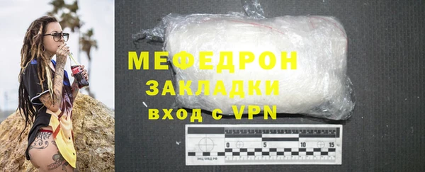 ешки Абаза