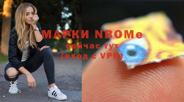 дистиллят марихуана Абинск