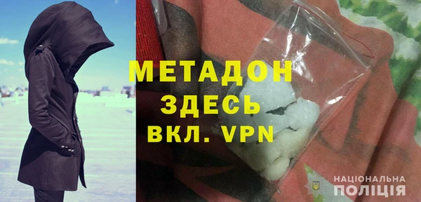 дистиллят марихуана Абинск
