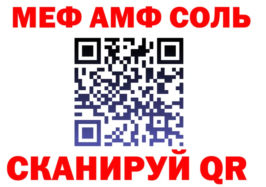 АМФ 98% сайт это МЕГА Томари