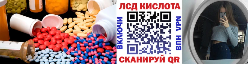 закладка  ОМГ ОМГ   LSD-25 экстази кислота  Томари 