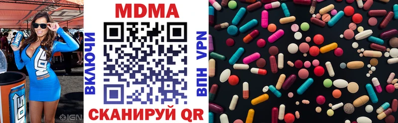 МДМА молли  Томари 