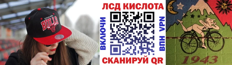 Марки NBOMe 1,8мг Томари