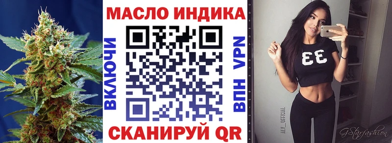 darknet телеграм  закладка  Томари  ТГК вейп с тгк 